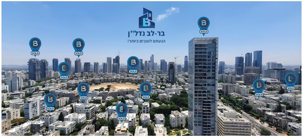 בר-לב נדל"ן: מומחים במכירת דירות בצפון הישן בתל אביב